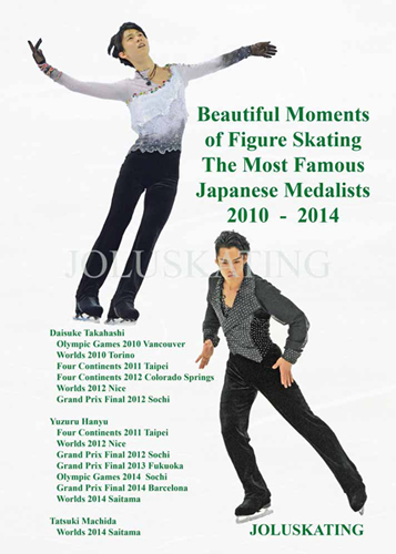 Japanese Medalists 2010 - 2014