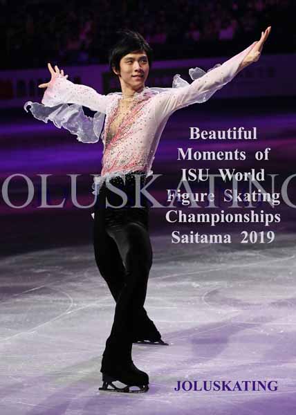 ISU World Championships Saitama 2019