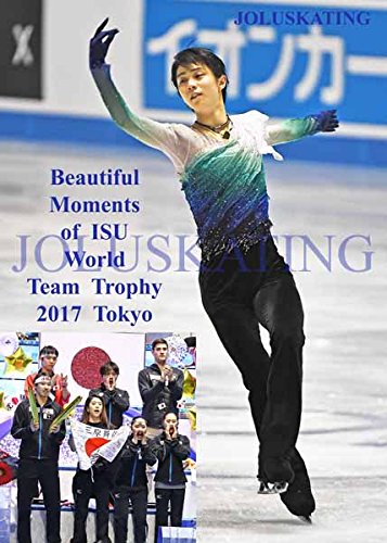 ISU World Team Trophy Tokyo 2017
